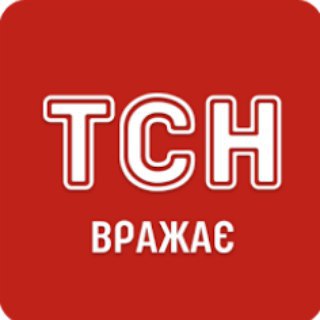 Telegram profile photo for ТСН