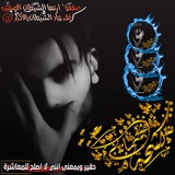 Telegram profile photo for ڪـِْ๋͜͡℘ـشخهٌْ يۡـٌٌٍٍمۡـ֧֯͝ـاﭑنـي