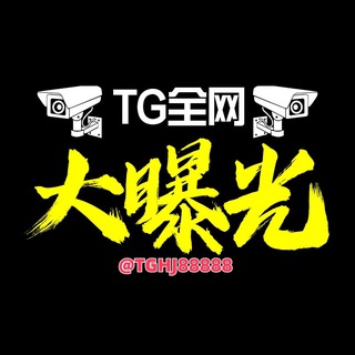 Telegram profile photo for 东南亚全网曝光吃瓜