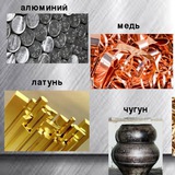 Telegram profile photo for Поговорим о металлах