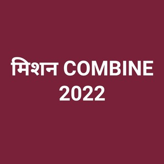 Telegram profile photo for मिशन Combine