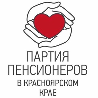 Telegram profile photo for Партия Пенсионеров Красноярск