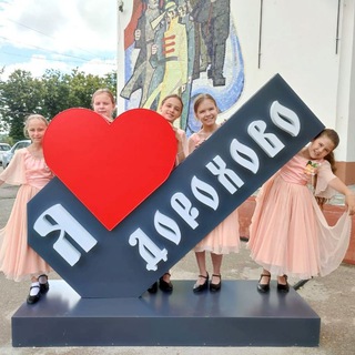Telegram profile photo for ☀️ Дорохово и Мир /Алексино/ Лыщиково / Кожино/ Макеиха/ Нестерово/ Руза / Верея/ Шаликово/ Можайск ☀️