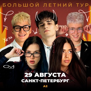 Telegram profile photo for До концерта адреналин хауса…