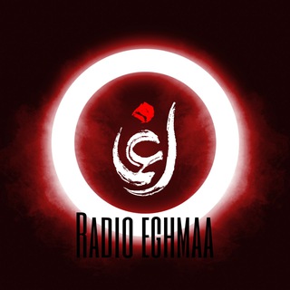 Telegram profile photo for radioEGHMAA📻