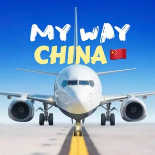 Telegram profile photo for Работа в Китае 🇨🇳 | SCHOOLS