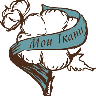 Telegram profile photo for Мои ткани. Шитье. Выкройки. Фурнитура. Новости. Магазин тканей. Трикотаж.