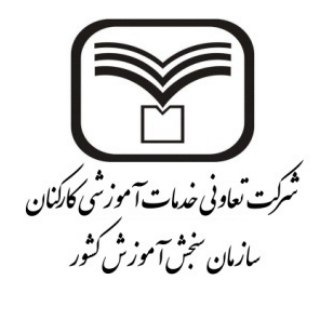 Telegram profile photo for آزمون های آزمایشی سنجش