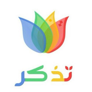 Telegram profile photo for جوال تذكر