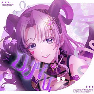 Telegram profile photo for DJ4U! |「контент,озвучка по D4DJ」♩✧♪●♩○♬