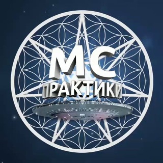 Telegram profile photo for Новости // Практики МС Кассиопея
