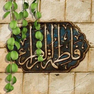 Telegram profile photo for عالمي 💜✨