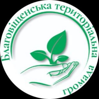 Telegram profile photo for БЛАГОВІЩЕНСЬКА СІЛЬСЬКА ВІЙСЬКОВА АДМІНІСТРАЦІЯ