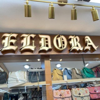 Telegram profile photo for Eldora Bags