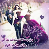 Telegram profile photo for حٰكٰيٰ عٰٖشٰٖاقٰ:$ 💟🍃