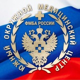 Telegram profile photo for Краснодарская поликлиника ФГБУЗ ЮОМЦ ФМБА России
