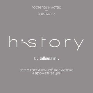 Telegram profile photo for h’story | для отелей