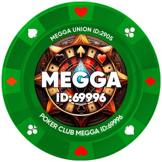 Telegram profile photo for MEGGA PPPOKER