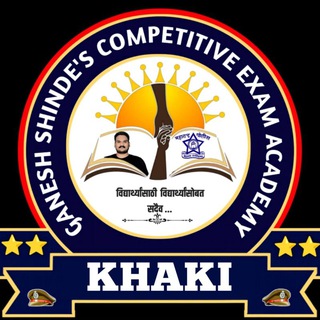 Telegram profile photo for 🚨🚔"KHAKI" 🚨🚔 Ganesh shinde sir