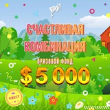 Telegram profile photo for Иззи | Izzi casino вход