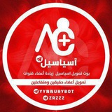 Telegram profile photo for بوت تمويل اسيا سيل