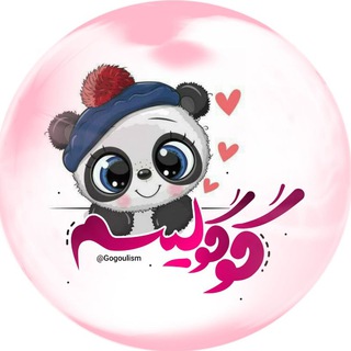 Telegram profile photo for گوگولیسم