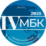 Telegram profile photo for IV Международный библиографический конгресс
