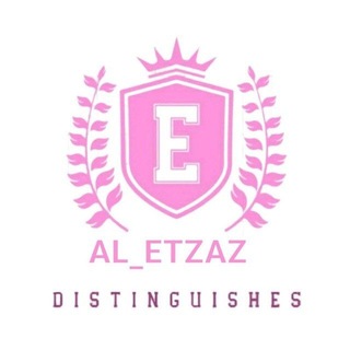 Telegram profile photo for ثانوية الاعتزاز للمتميزات