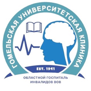 Telegram profile photo for Гомельская университетская клиника