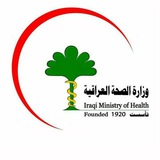 Telegram profile photo for أعلام وزارة الصحة العراقية