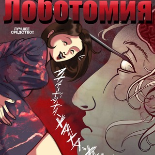 Telegram profile photo for коллаб радфем художниц