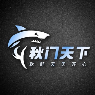 Telegram profile photo for 64互推