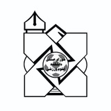Telegram profile photo for شورای صنفی دانشکده علوم ورزشی