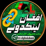 Telegram profile photo for شرایط افغان لینکدونی🇦🇫