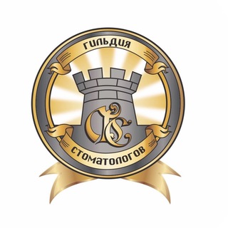Telegram profile photo for Гильдия стоматологов | имплантация и протезирование зубов СПб