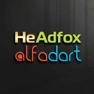 Telegram profile photo for Alfadart x НеAdfox - монетизация сайтов за границами Яндекса