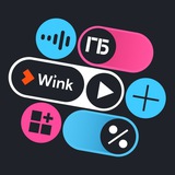 Telegram profile photo for Гб на теле2 бесплатно