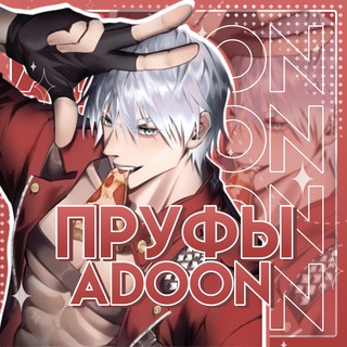 Telegram profile photo for Proofs Adoon