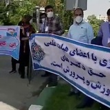 Telegram profile photo for آگاهی، مطالبهگری، حضور