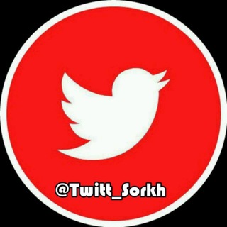 Telegram profile photo for توییت سرخ