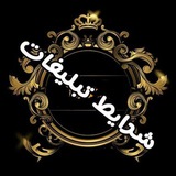 Telegram profile photo for لینکدونی اصفهان شهریار