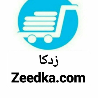 Telegram profile photo for محصولات فروشگاه زدکا