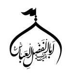 Telegram profile photo for کانال هیئت اباالفضل(ع) روستای لریجان