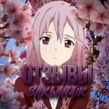 Telegram profile photo for Отзывы Бакланчика 200+ отзывов