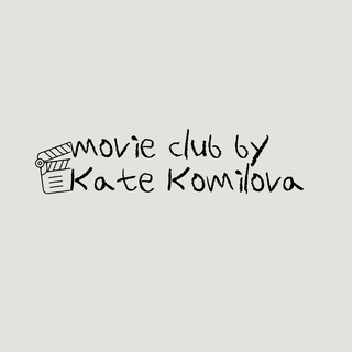 Telegram profile photo for Movie Club by Kate Komilova