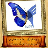 Telegram profile photo for دانشجو خبر