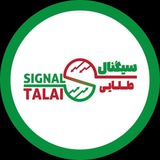 Telegram profile photo for 🌱سوالات اگاه وسیگنال طلایی🌱
