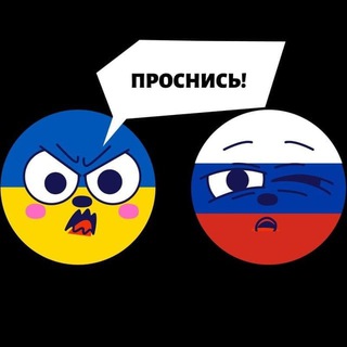 Telegram profile photo for Фродо и Мордор