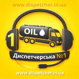 Telegram profile photo for 🚚💧 МАСЛОВОЗ 🇺🇦|Диспетчерська №1