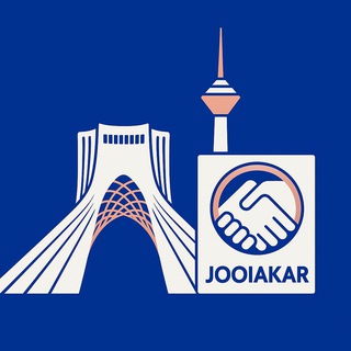 Telegram profile photo for کانال کاریابی تهران (جویاکار)